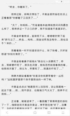 外籍人士想要在菲律宾办理结婚证需要什么材料